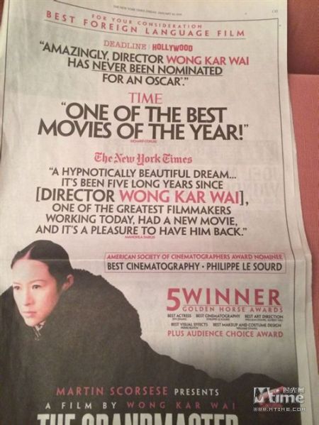 《一代宗师》在《纽约时报》上的大幅广告