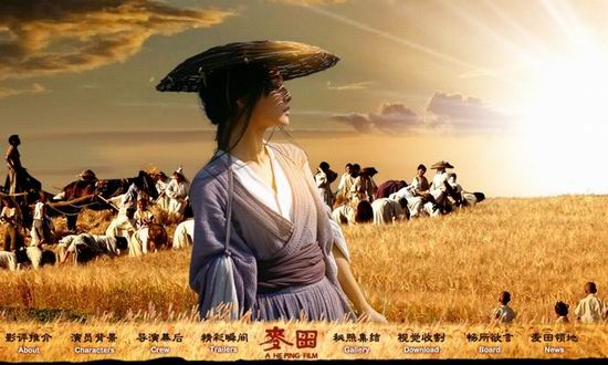 《麦田》官网启动 范冰冰称独爱片中角色(组图)