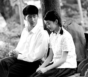 老三和静秋的纯美之爱