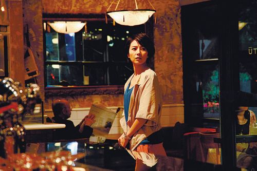 《单身男女》剧照