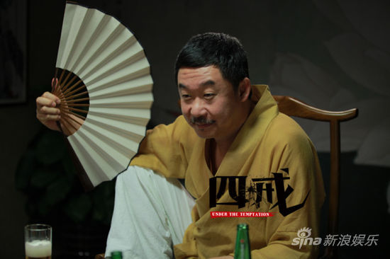 刘桦(微博),冯雷,江易珈,边缘,王水林,王冕等明星主演的喜剧电影