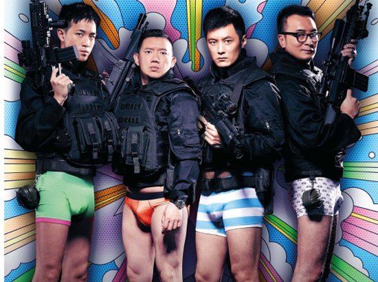 《飞虎出征》剧照