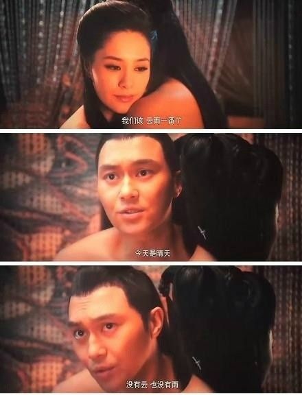 晴天没云也没雨啊