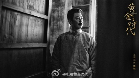 王志文版鲁迅正面照