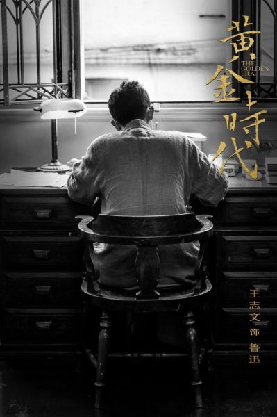 在片方发布的造型照中，王志文只是露出了北影