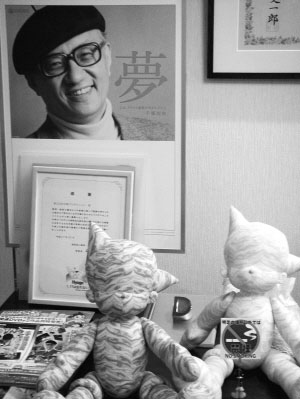  怀抱梦想的手冢治虫