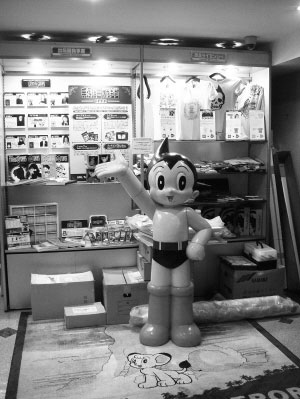 手冢公司里的阿童木衍生品