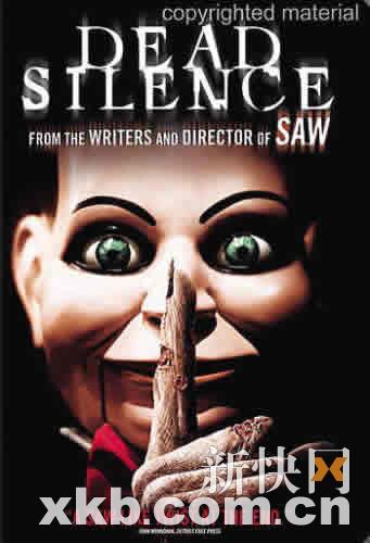 《死寂》海报