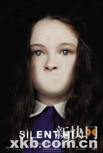 《寂静岭》海报