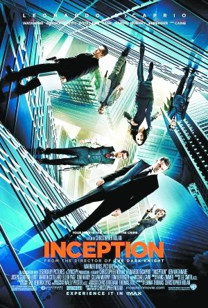 《盗梦空间》海报