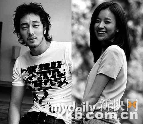 苏志燮、韩孝珠