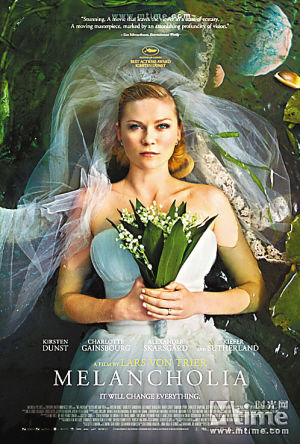 《忧郁症》成为本届欧洲电影奖的最大赢家。（资料图片）