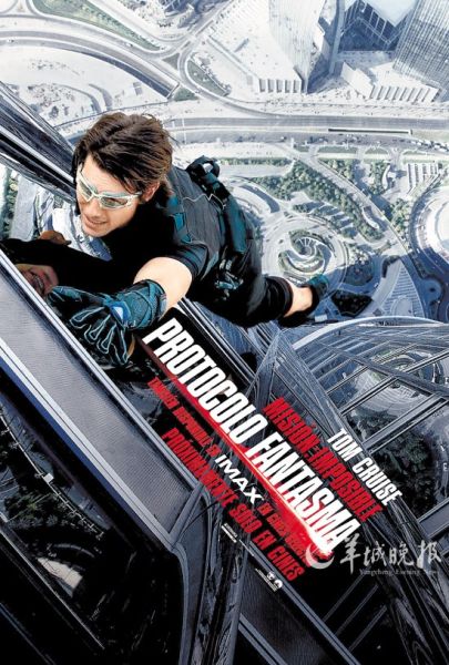 阿汤哥再次挑战“不可能的任务”