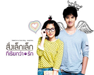 《初恋这件小事》