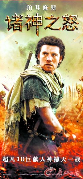 因《阿凡达》走红的萨姆·沃辛顿扮演珀耳修斯。