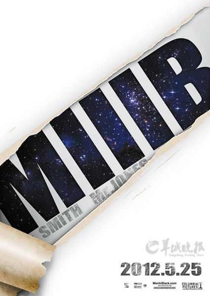 《黑衣人3》海报