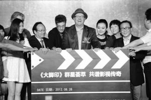 “碧海娇娃”神农架邂逅“大脚印”