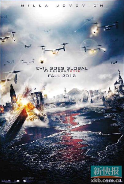 《生化危机5：惩罚》海报