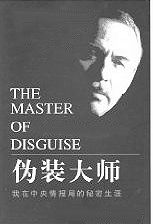 门德兹的自传作品