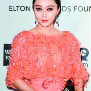 范冰冰衣服引发争议