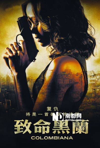 《致命黑兰》女主角的身材成唯一看点