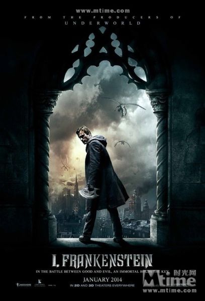 《我,弗兰肯斯坦》预告海报