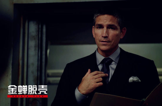 《金蝉脱壳》卡维泽挑战狱长