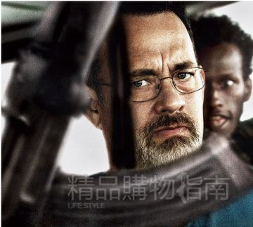 《菲利普船长》