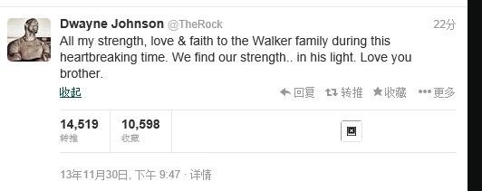 道恩·强森发文悼念