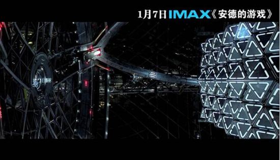 《安德的游戏》