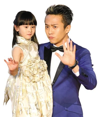 邓超和“森蝶”田雨橙