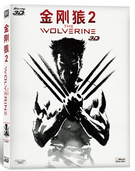 《金刚狼》3D蓝光