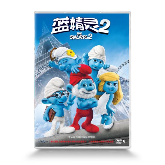 《蓝精灵2》DVD