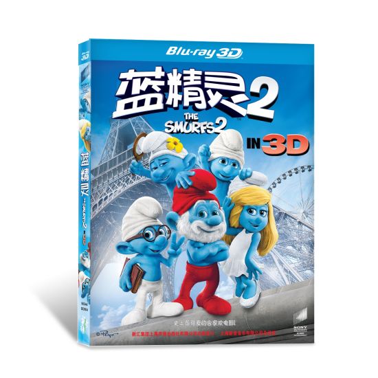 《蓝精灵2》3D BD