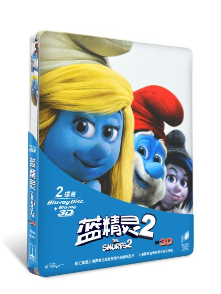 《蓝精灵2》铁盒 BD+3D