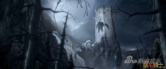 《驯龙骑士》龙潭虎穴