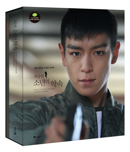 21 韩星网 bigbang成员top  《同窗生》将推小说 新浪娱乐讯 韩国电影