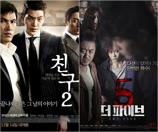《朋友2》票房夺冠 远超《The Five》