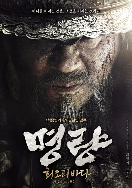 《鸣梁》票房超《阿凡达》创造新纪录