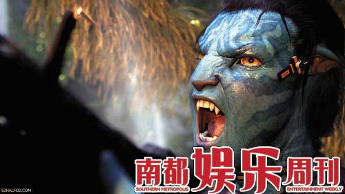 面部表情丰富的纳维人