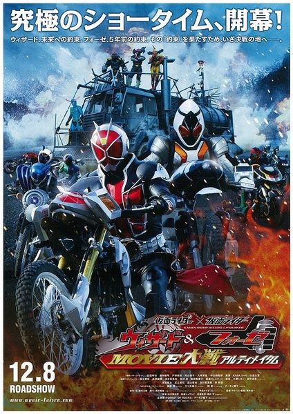 日本票房 假面骑士fourze 电影版夺冠 手机新浪网