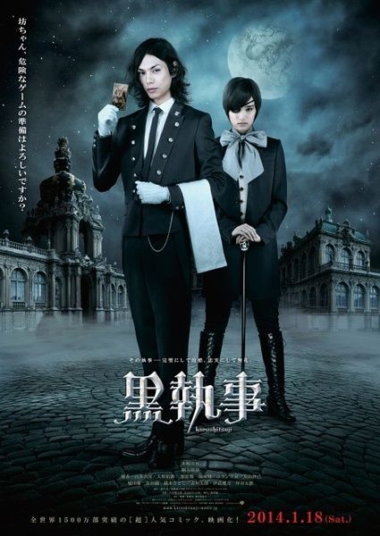 《黑执事》海报