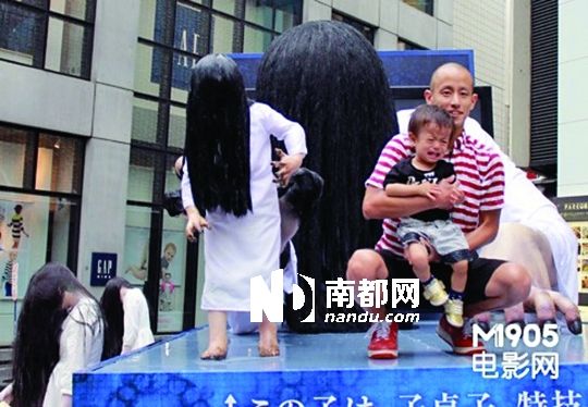 和贞子合影，小朋友哭了！图片来源：M1905电影网
