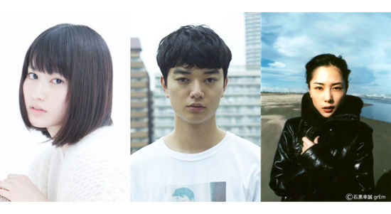 《寄生兽》的三位主角桥本爱、染谷将太、深津绘里