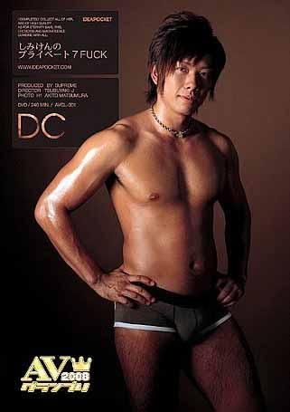 日本色情片演员清水健