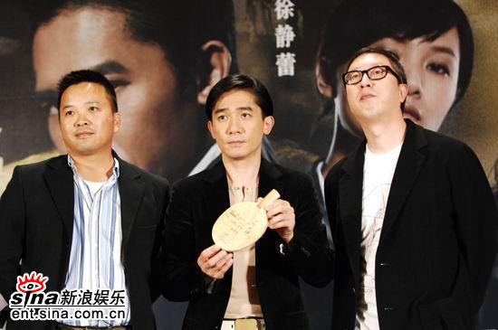 麦兆辉、梁朝伟和庄文强（左起）