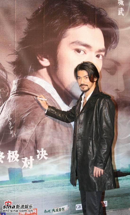 金城武签名留念