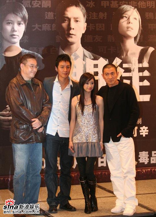 尔冬升、吴彦祖、何美钿、刘德华