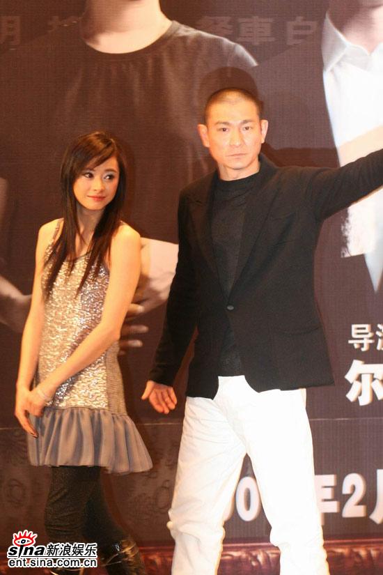 何美钿、刘德华入场