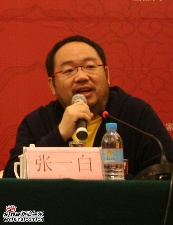 图文:《双食记》重庆开机--监制张一白